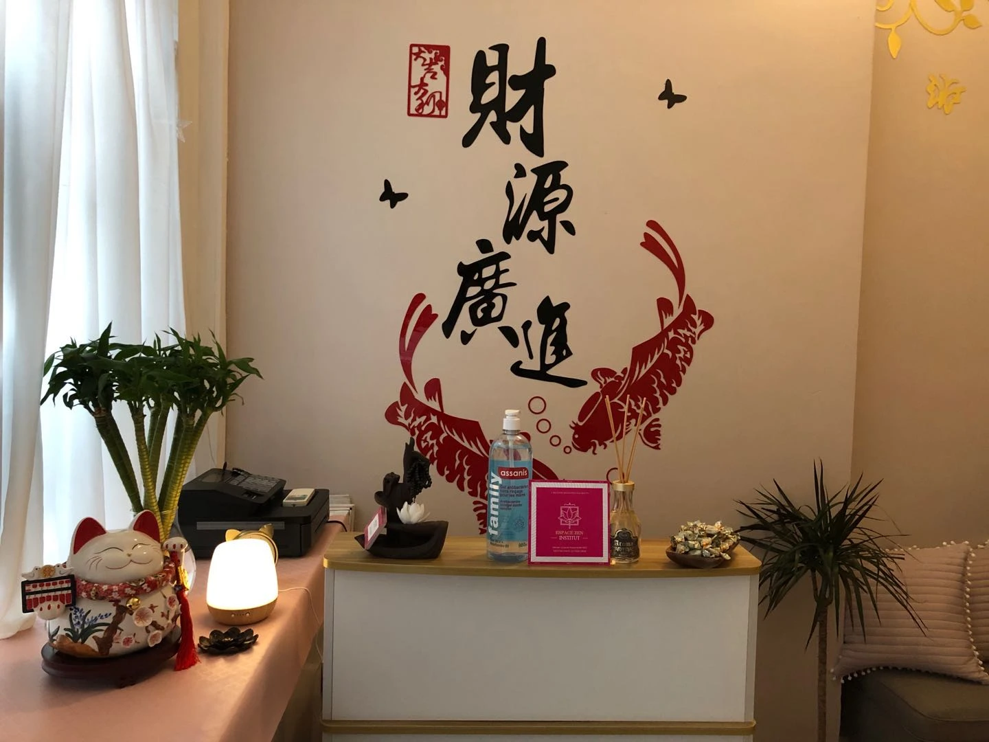 Espace Zen — photo 2