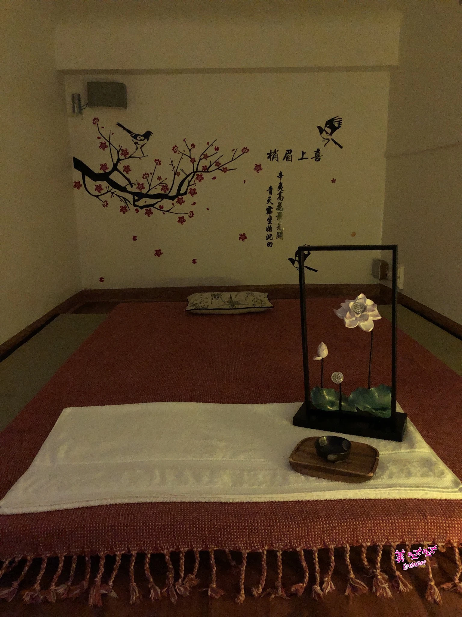 Espace Zen — photo 3